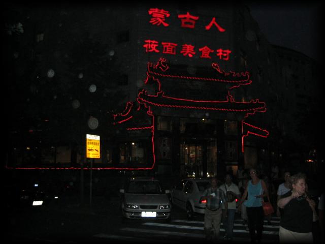 China2007_001