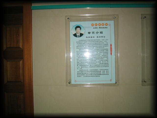 China2007_024