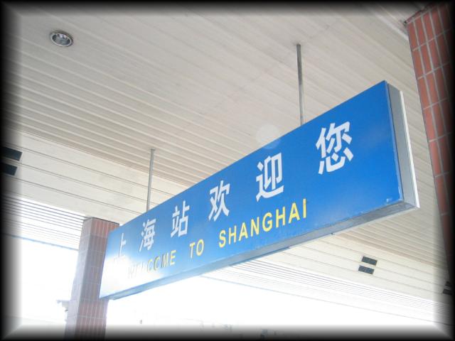 China2007_093
