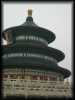 China2007_058