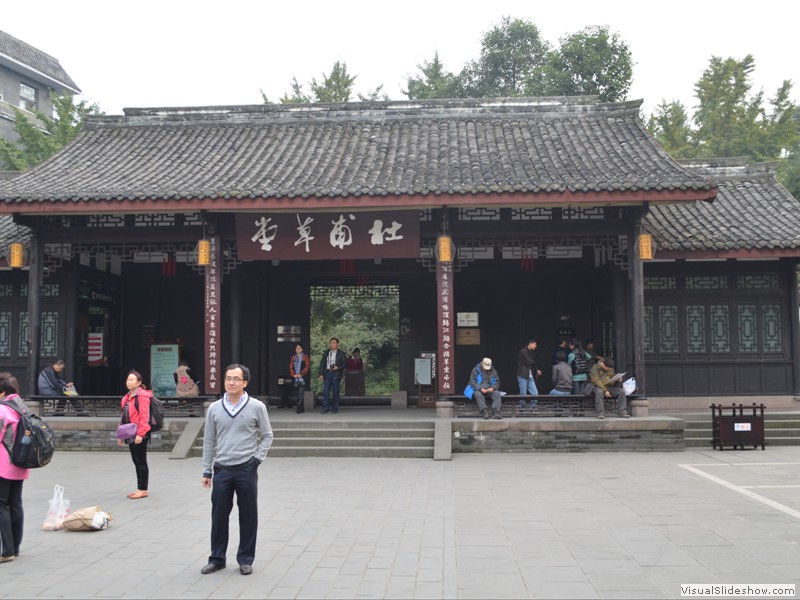 Du Fu's Thatched Cottage is an 24-acre park and museum in honour of the Tang Dynasty poet Du Fu  on outskirts of Chengdu.