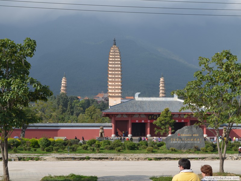 The main gate entrance