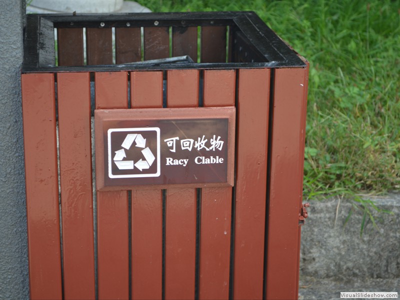 Can you figure out what this bin is for?  We saw lots of funny Chinese/English translations.